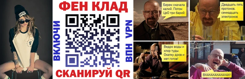 МЕГА сайт  Нестеровская  мориарти клад  АМФ 97% 