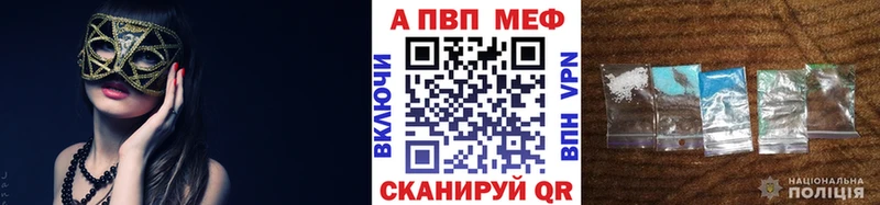 APVP Crystall наркошоп Нестеровская