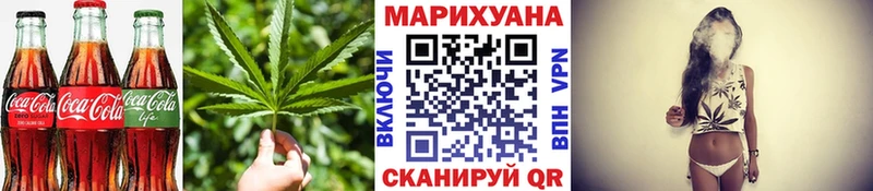 купить закладку Нестеровская Печенье с ТГК марихуана
