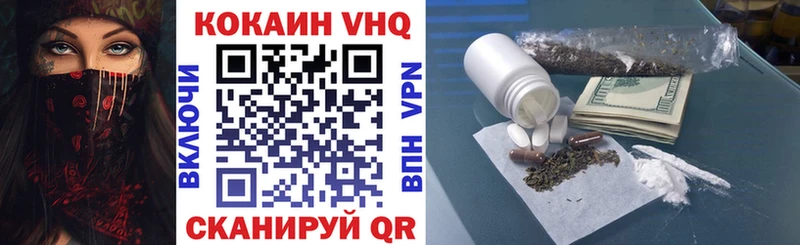 COCAIN Боливия  купить наркотики сайты  mega как зайти  Нестеровская 