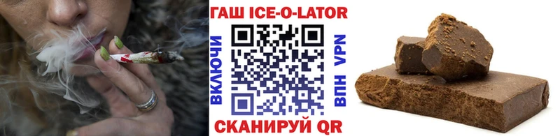 где купить наркоту  kraken онион  ГАШ хэш  Нестеровская 