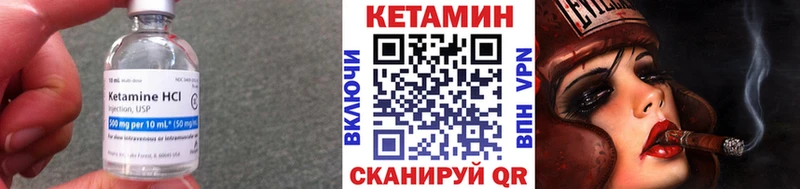 продажа наркотиков  Нестеровская  Кетамин VHQ 