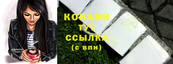 кристаллы Абаза