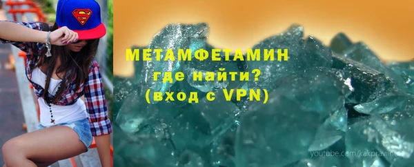 кокаин Кулебаки
