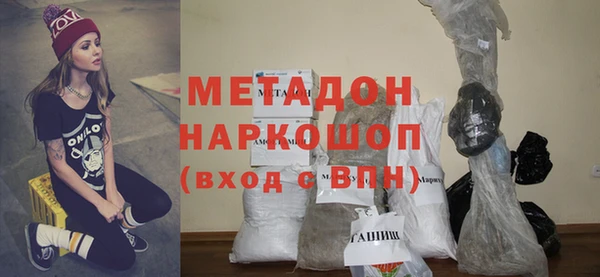 скорость mdpv Абдулино
