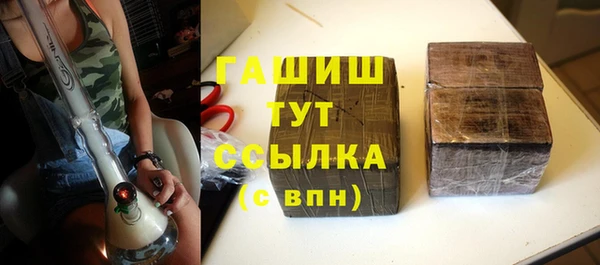 мяу мяу кристалл Абинск