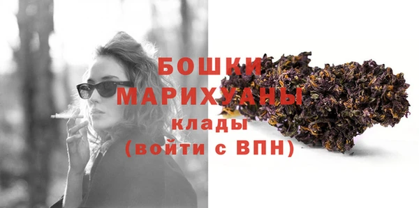 кокаин Кулебаки