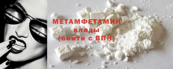 кокаин Кулебаки