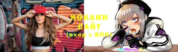 мяу мяу кристалл Абинск