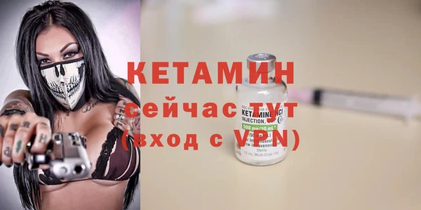 кристаллы Абаза