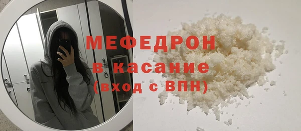 кристаллы Абаза