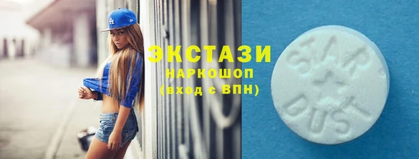 скорость mdpv Абдулино