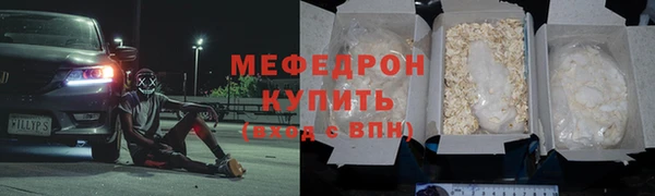 mix Кукмор