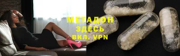 кристаллы Фёдоровский