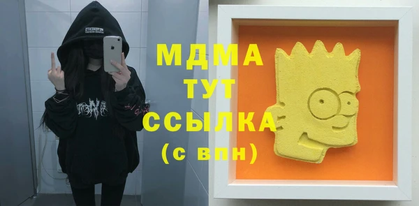 мяу мяу кристалл Абинск