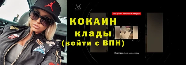 скорость mdpv Абдулино