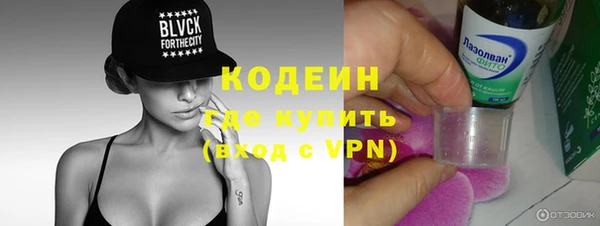 кристаллы Абаза