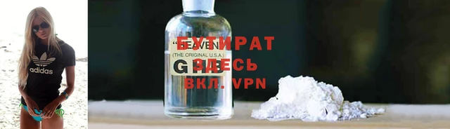 кристаллы Абаза
