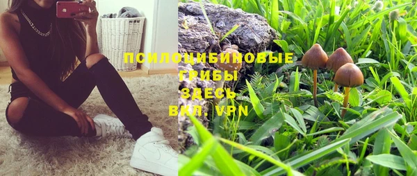 мяу мяу кристалл Абинск