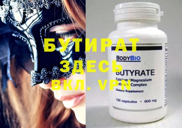 кристаллы Абаза
