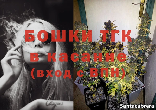 мяу мяу кристалл Абинск