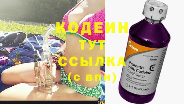 кокаин Кулебаки