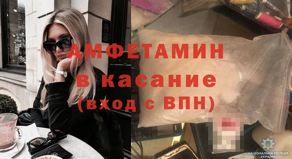 бутират Куйбышев