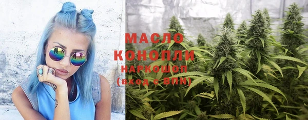 мяу мяу кристалл Абинск