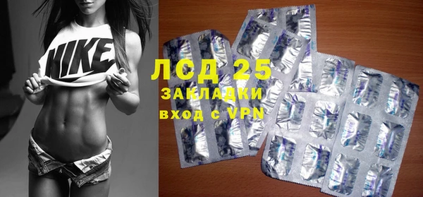 кокаин Кулебаки