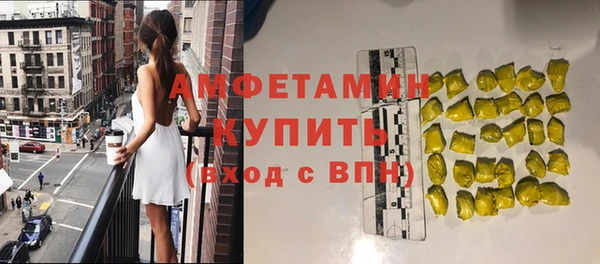 мяу мяу кристалл Абинск