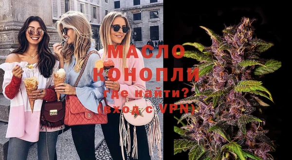 бутират Куйбышев