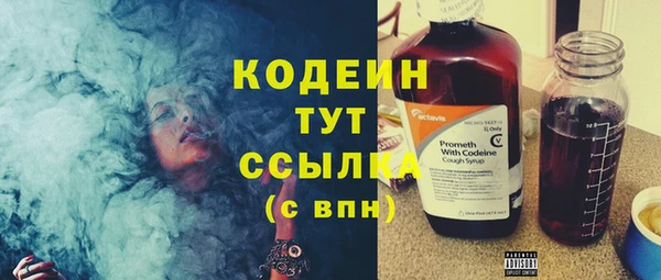 бутират Куйбышев