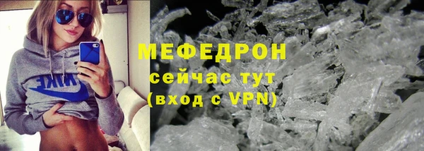 бутират Куйбышев