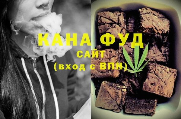 бутират Куйбышев