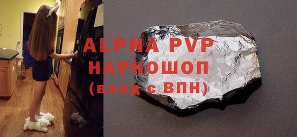 скорость mdpv Абдулино