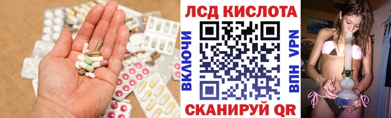 LSD-25 экстази кислота  как найти закладки  Нестеровская 