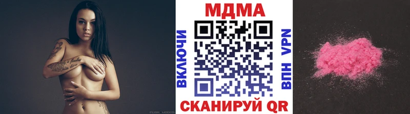 МДМА VHQ  Нестеровская 
