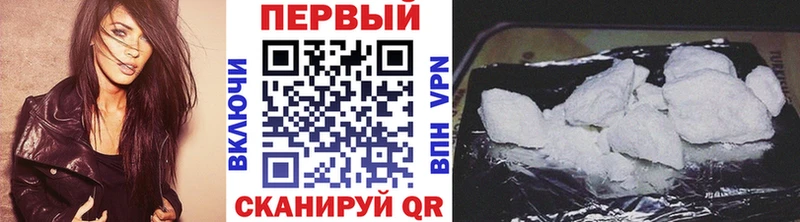 hydra tor Нестеровская Метамфетамин кристалл