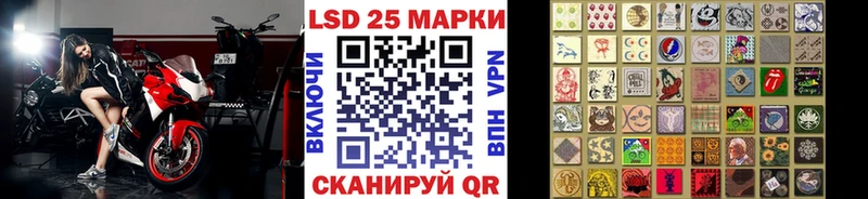 OMG онион  Нестеровская  Марки N-bome 1500мкг 